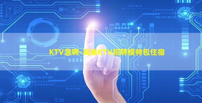 临沂酒吧招聘